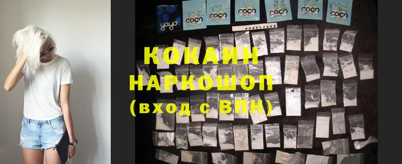 ОМГ ОМГ зеркало  Донецк  Cocaine Колумбийский 