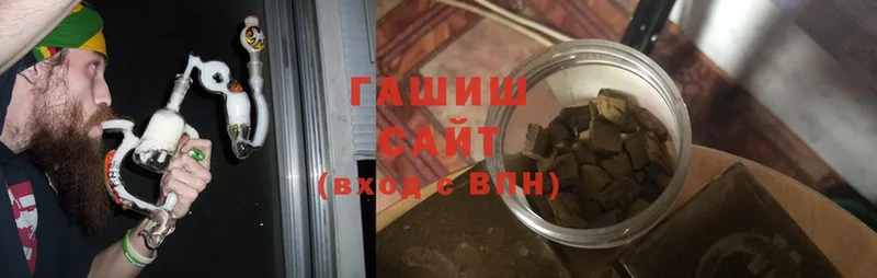 где продают   Донецк  Гашиш VHQ 