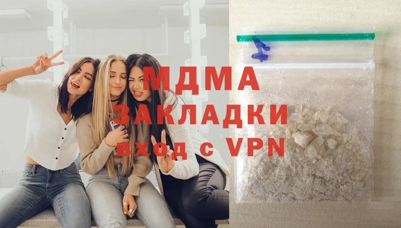 MDMA кристаллы  omg ссылки  Донецк 